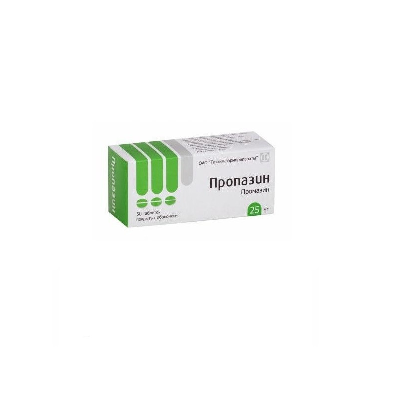 Buy Propazin tablets 25mg №50