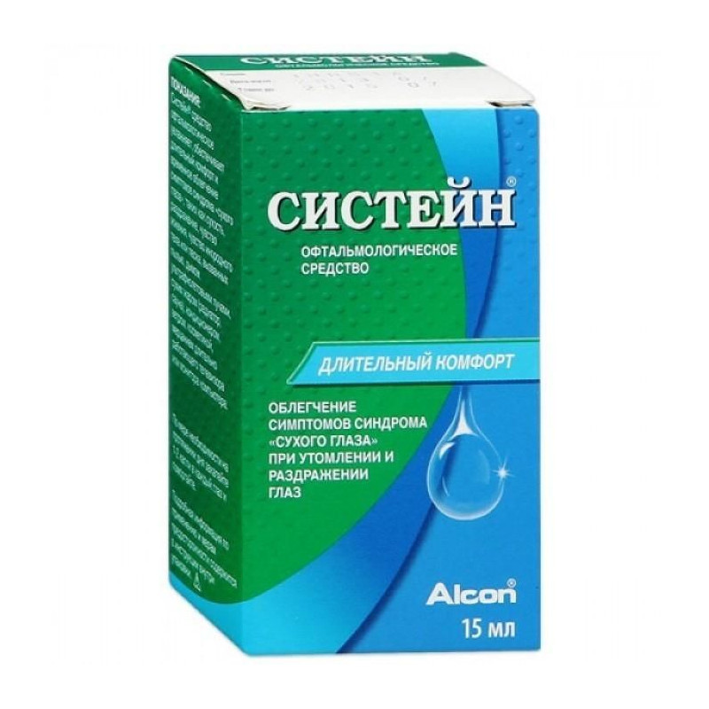 Buy Sistein Eye Drops 15ml