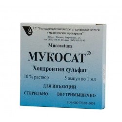 Buy Mucosat ampoules 10% 1 ml No. 5