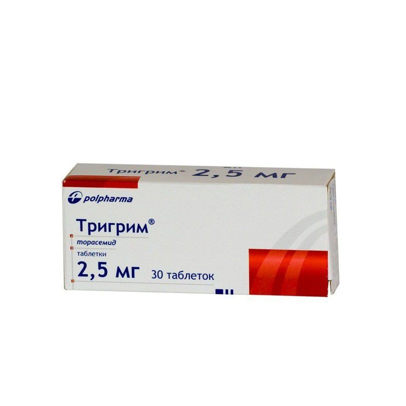 Buy Trigrim tablets 2.5 mg №30