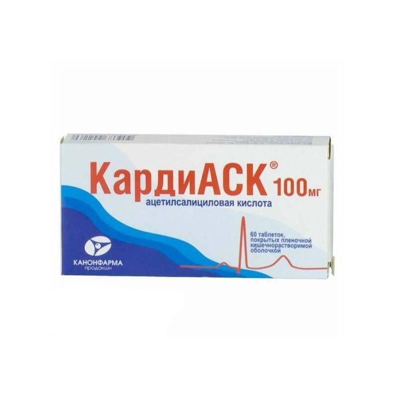 Buy Cardiask pill 100mg №30