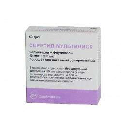 Buy Seretide multidisk powder for inhalation 50mkg / 100mkg / dose 60 doses