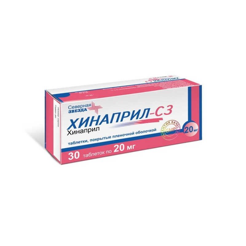 Buy Hinapril tablets 20 mg №30