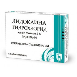 Buy Lidocaine eye drops tube-dropper 2% 1.5 ml No. 5