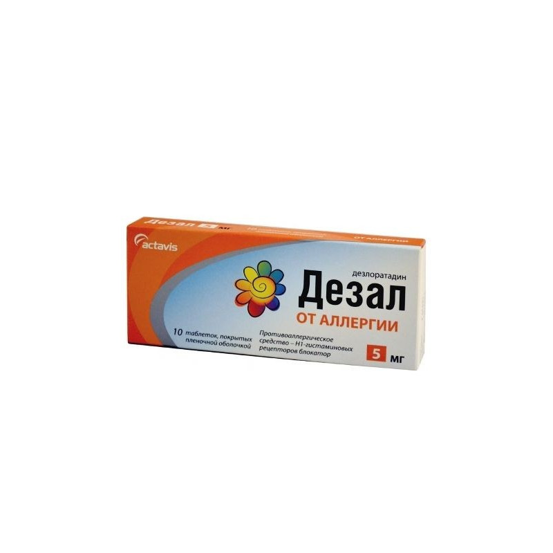 Buy Desal pills 5mg number 10