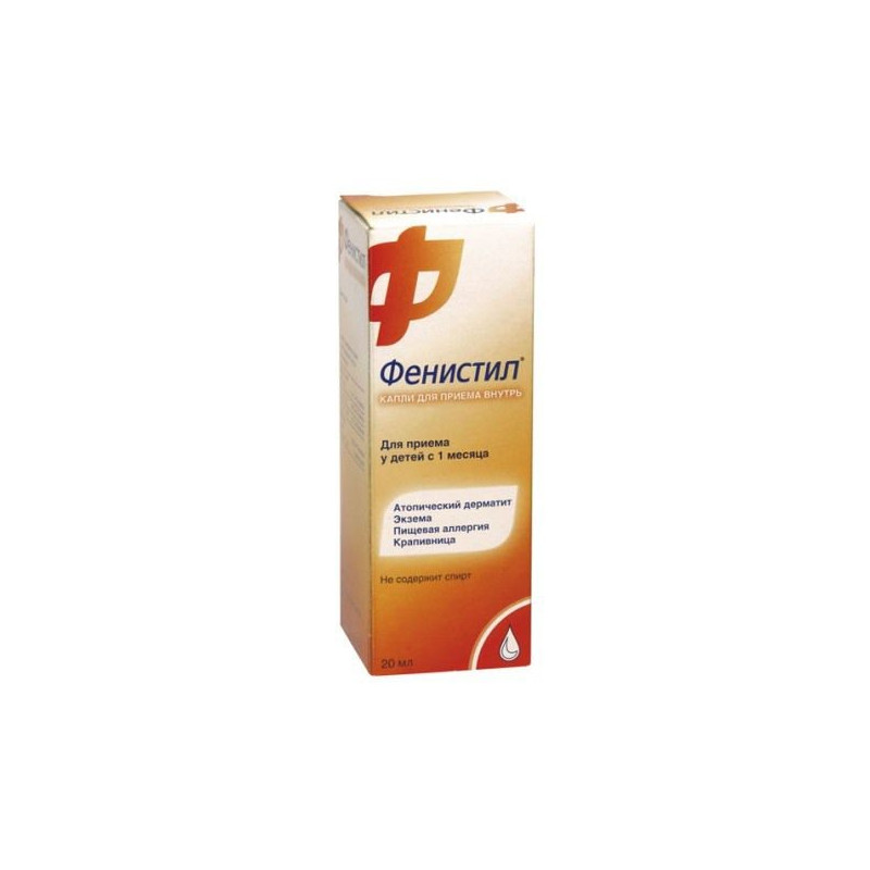 Buy Phenystyle drops 20ml