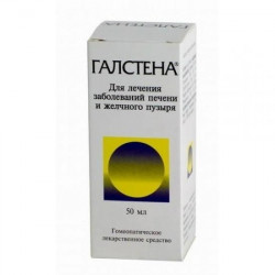 Buy Galstena drops for internal use 50ml