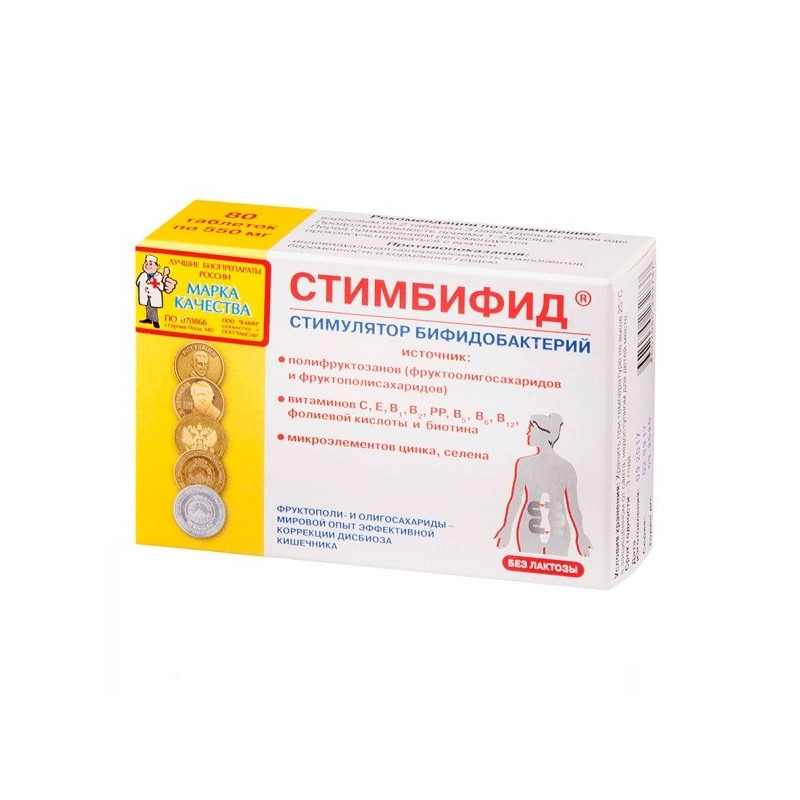 Buy Stimififid tablets 550mg №80