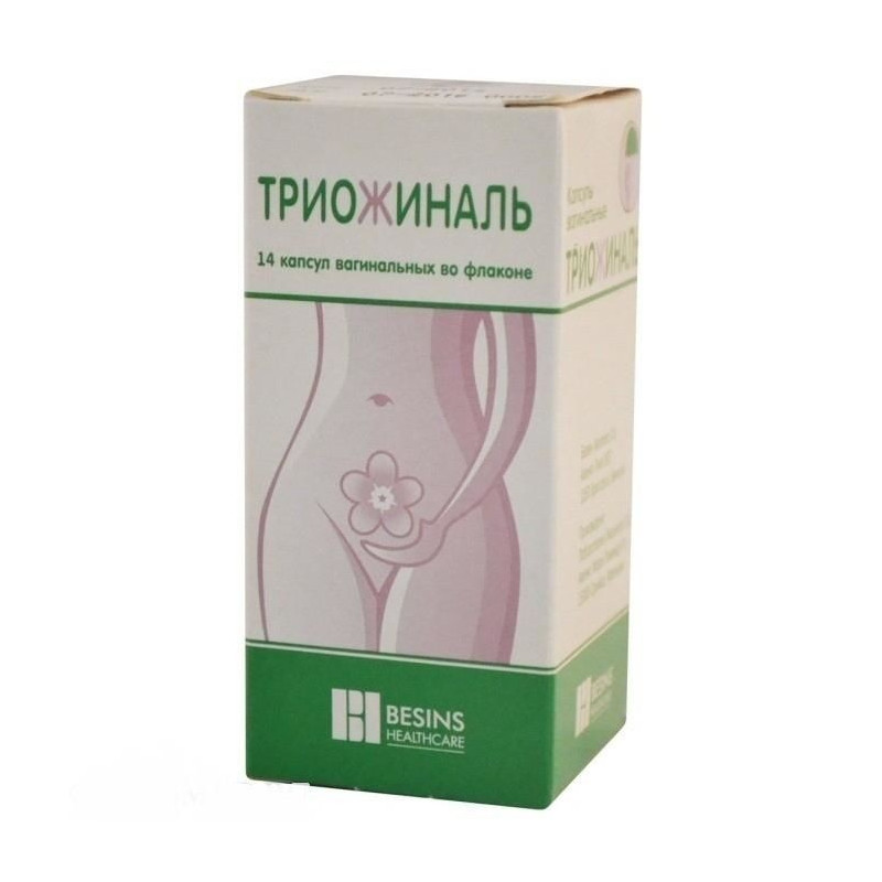 Buy Triozhinal vaginal capsules No. 14