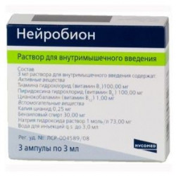 Buy Neyrobion ampoules 3ml №3
