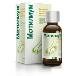 Buy Motilium suspension oral 1mg / ml 100ml