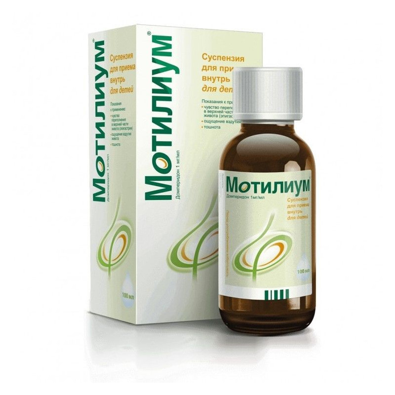 Motilium Suspension Oral 1mg Ml 100ml