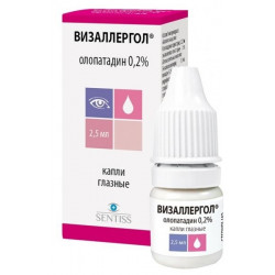 Buy Vizallergol eye drops 0.2% vial 2.5 ml