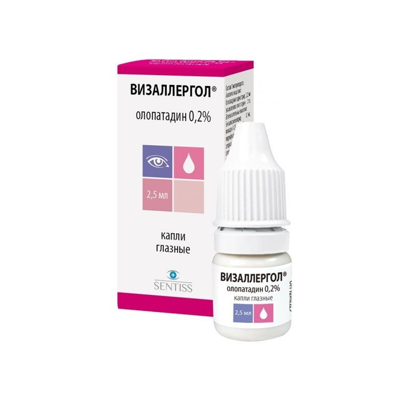 Buy Vizallergol eye drops 0.2% vial 2.5 ml