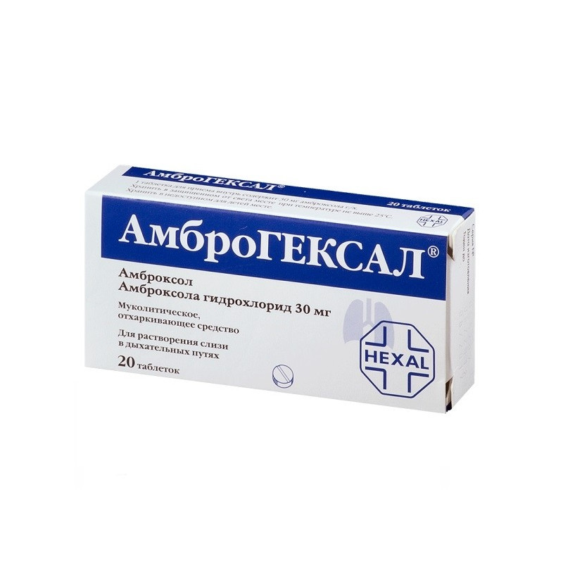 Buy Ambrohexal tablets 30 mg number 20