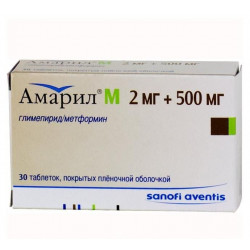 Buy Amaryl m tablets 2mg + 500mg №30