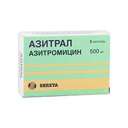 Buy Azitral capsules 500mg №3