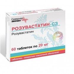 Buy Rosuvastatin tablets 20mg №60