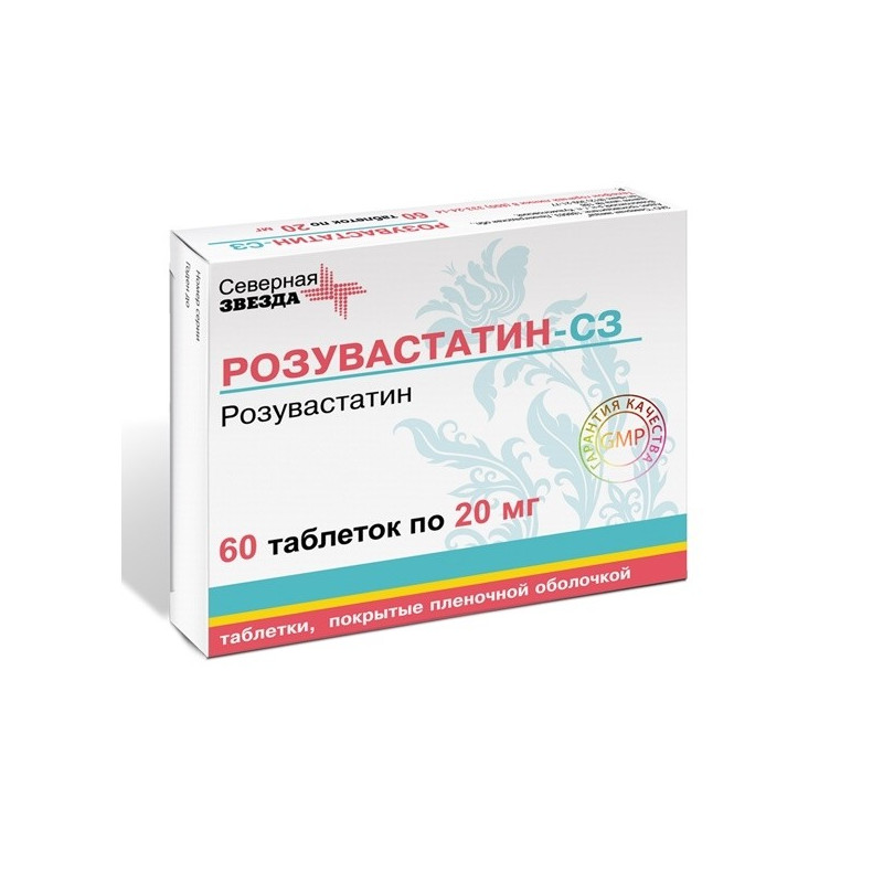 Buy Rosuvastatin tablets 20mg №60