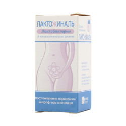 Buy Laktozhinal capsules vaginal №14