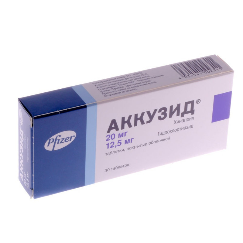 Buy Accusid tablets 0.02 + 0.0125 №30