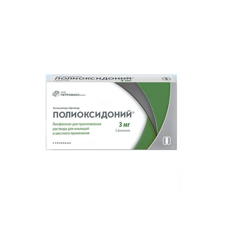 Buy Polyoxidonium freeze powder for injection 3mg №5