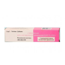 Buy Cinaflan ointment 0.025% tube 10g