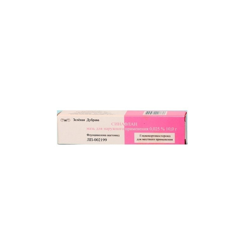 Buy Cinaflan ointment 0.025% tube 10g