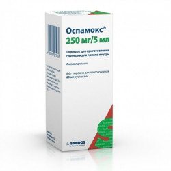 Buy Ospamox powder for suspension intake 250 mg / 5ml 6.6g