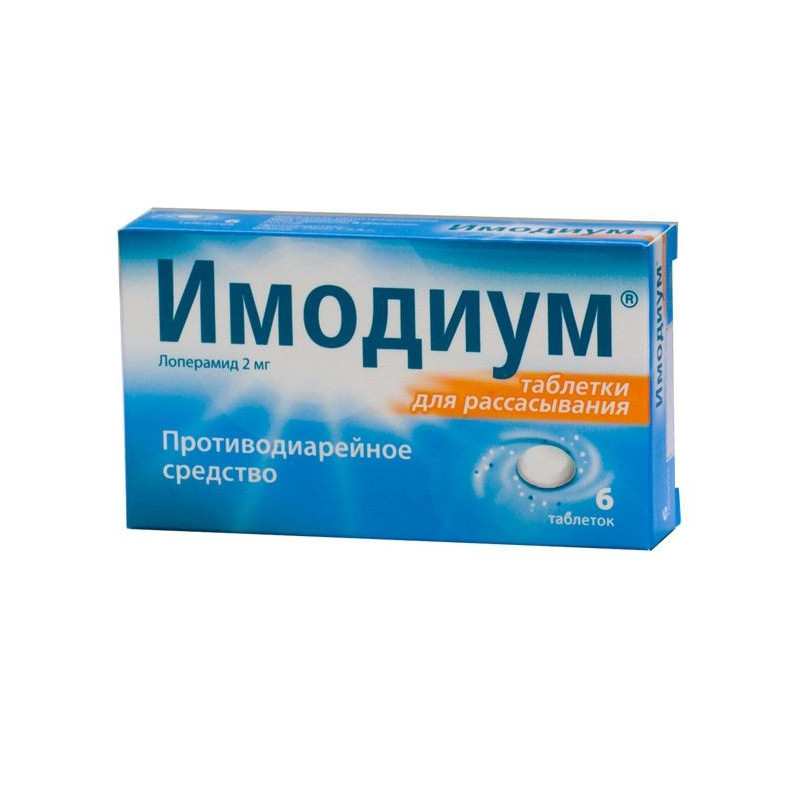 Imodium pills lyophilized 2mg №6