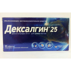 Buy Dexalgin tablets 25mg №10