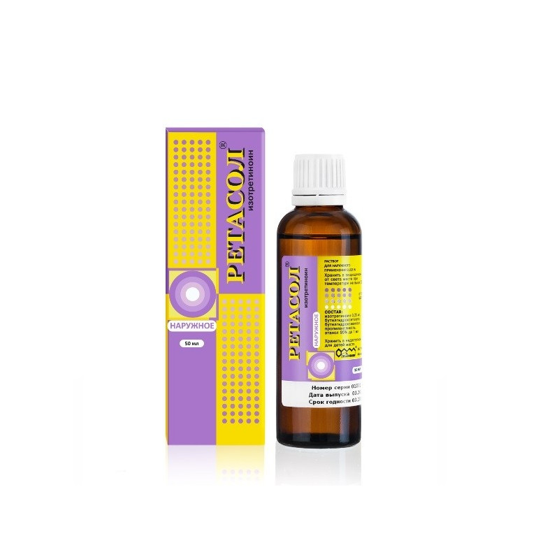 Buy Retasol solution 0,025% 50ml