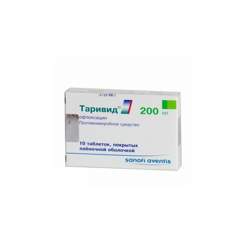 Buy Tarivid tablets coated 200mg №10