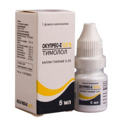 Buy Oculous eye drops 0.5% 5ml