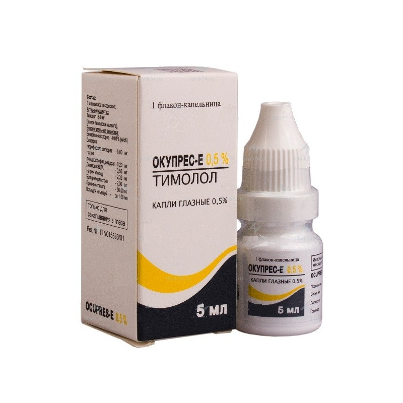 Buy Oculous eye drops 0.5% 5ml