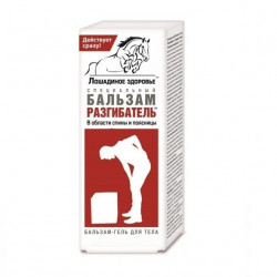 Buy Horse health special body balm-gel extensor 75ml