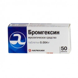 Buy Bromhexine tablets 4 mg number 50