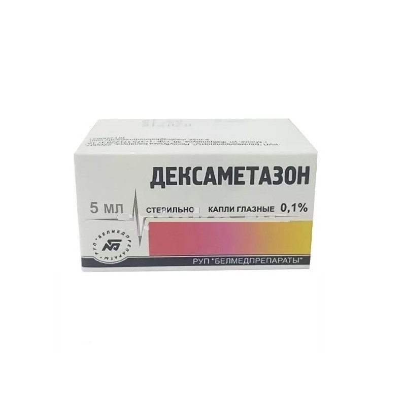 Buy Dexamethasone eye drops 0.1% 5ml