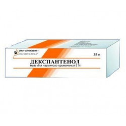 Buy Dexpanthenol ointment 5% 25g