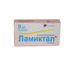 Buy Lamictal tablets 5mg №30