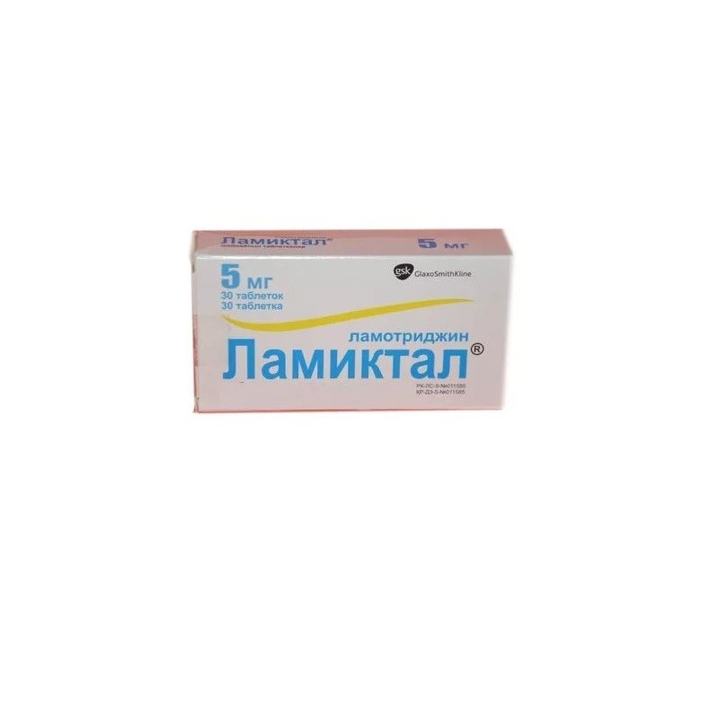 Buy Lamictal tablets 5mg №30