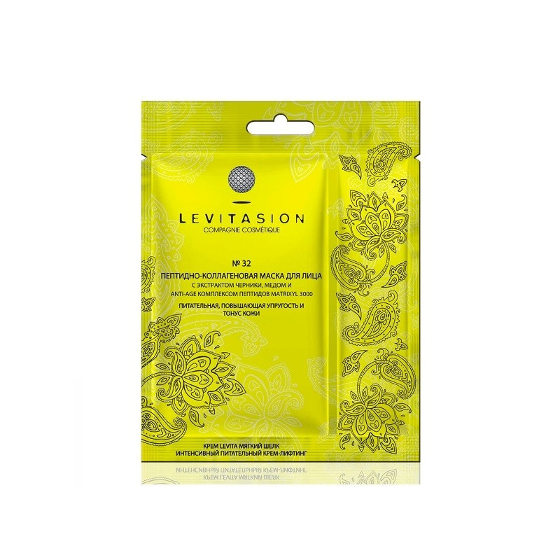 Buy Levitacion mask No. 32 for the face nourishing blueberry extract 38ml