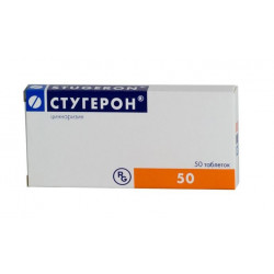 Buy Stugeron 25mg tablets 50