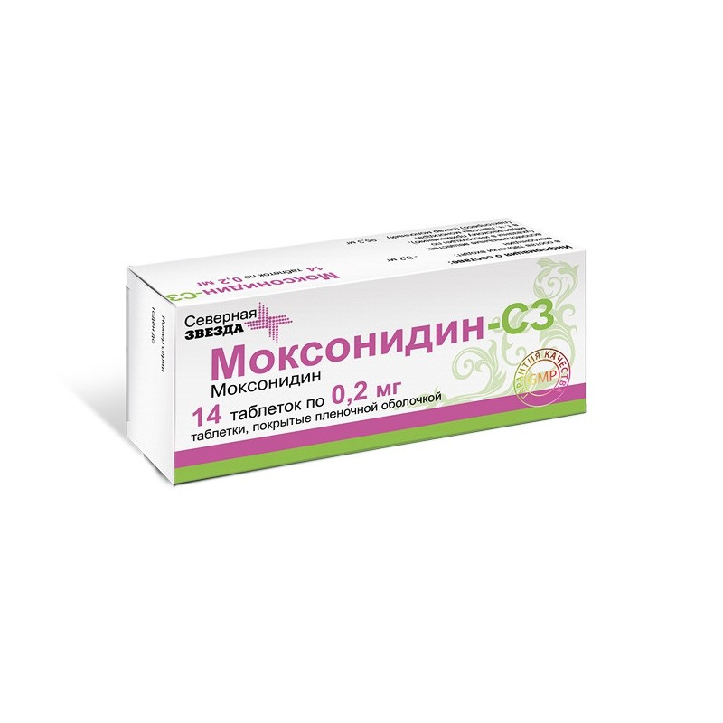 Buy Moxonidine tablets 200mcg №14