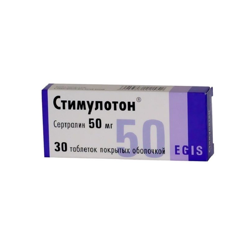 Buy Stimuloton coated tablets 50mg №30