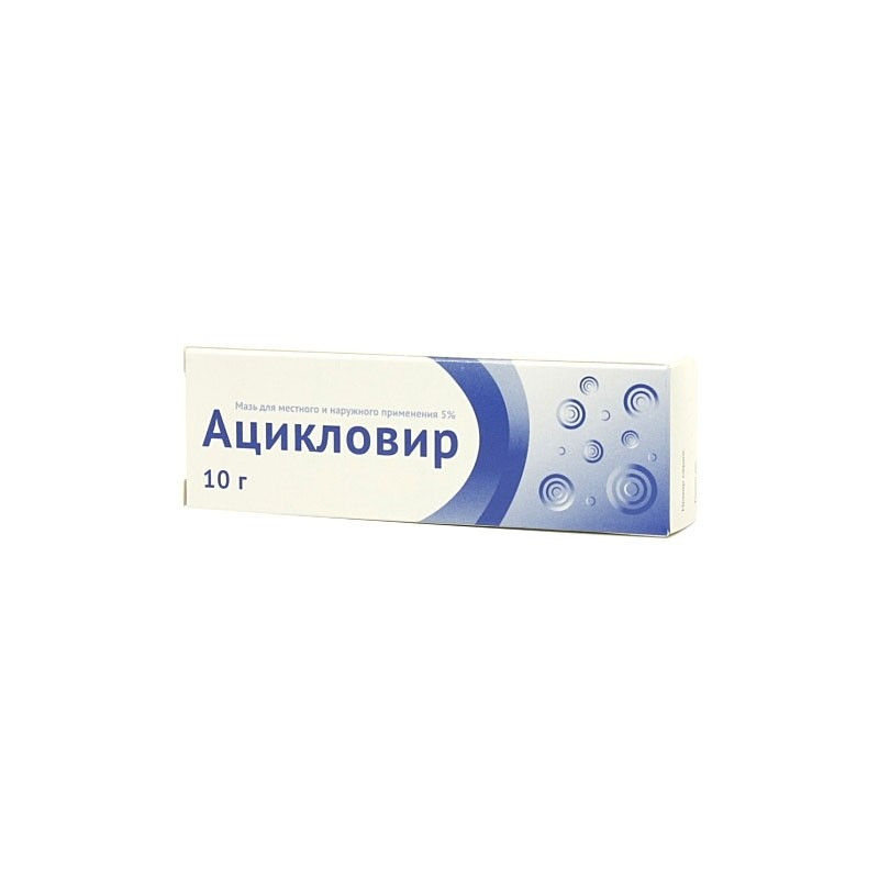 Buy Acyclovir ointment 5% 10g
