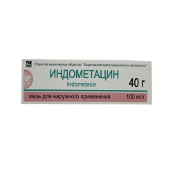 Buy Indometacin ointment 40g