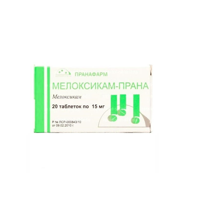 Buy Meloxicam tablets 15 mg number 20