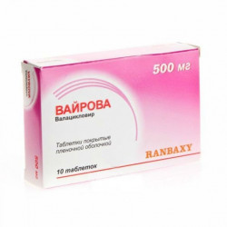 Buy Vayrova pills 500mg №10