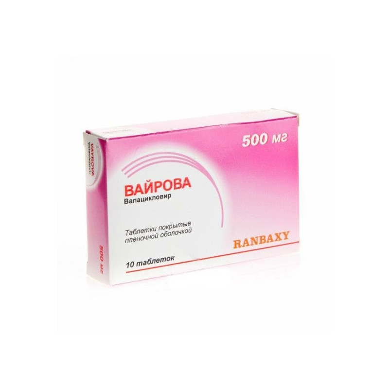 Buy Vayrova pills 500mg №10